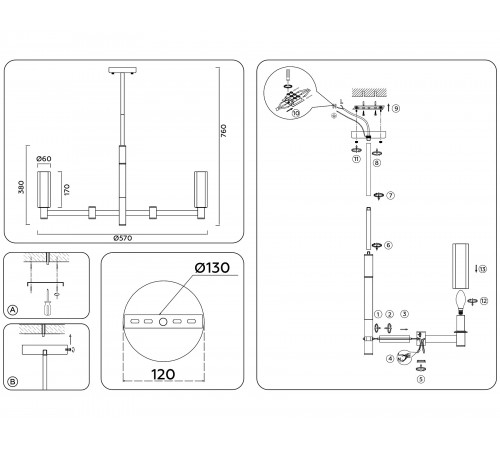 Люстра на штанге Ambrella Light LH55501 LH