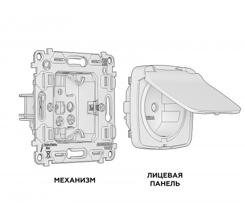 Розетка влагозащищенная с заземлением и со шторкой, без рамки с крышкой Ambrella Volt MO638010 Quant