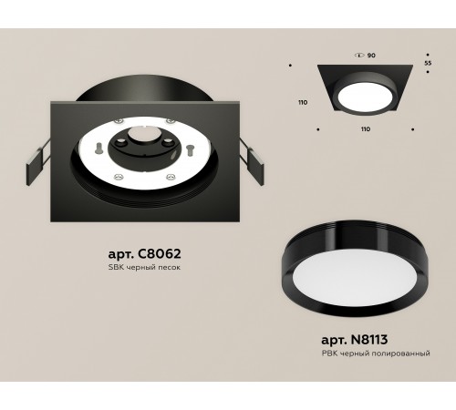 Встраиваемый светильник Ambrella Light XC8062002 XC