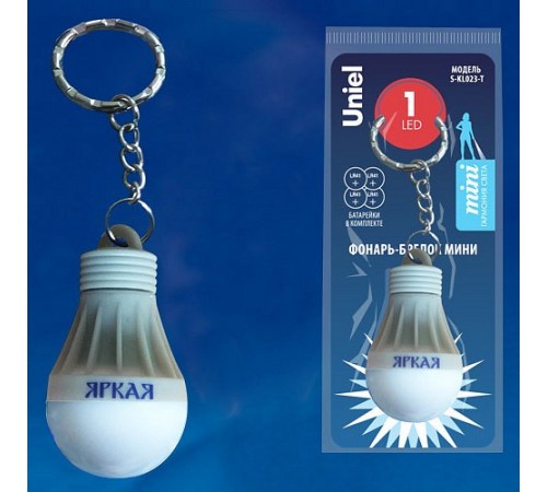 Фонарь-брелок Uniel UL-00004092 STANDARD