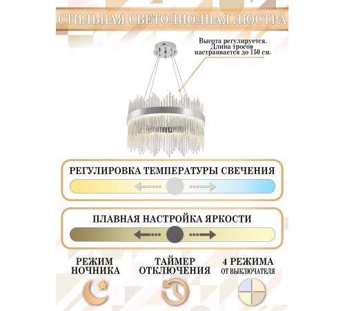 Подвесной светильник Natali Kovaltseva LED LAMPS 81261 Smart Нимбы