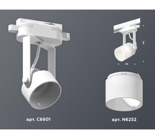 Светильник на штанге Ambrella Light XT6601086 XT