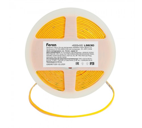 Лента светодиодная Feron 48948 LS630
