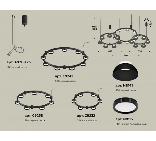 Подвесная люстра Ambrella Light XR92092010 XR