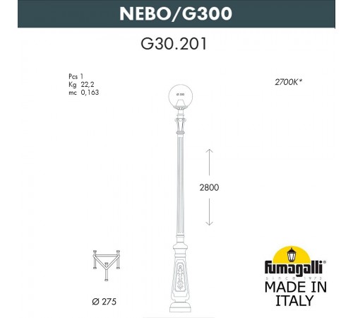 Фонарный столб Fumagalli G30.202.000.AYF1R Globe 300