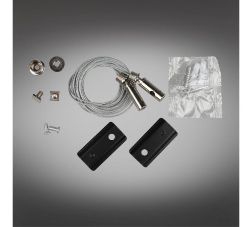 Подвес для трека Aployt APL.0182.00.06 Magnetic track 48