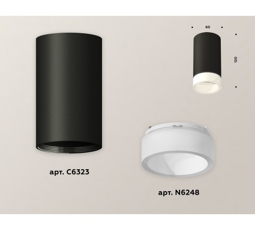 Накладной светильник Ambrella Light XS6323041 XS