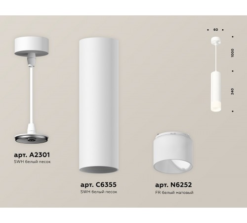 Подвесной светильник Ambrella Light XP6355005 XP