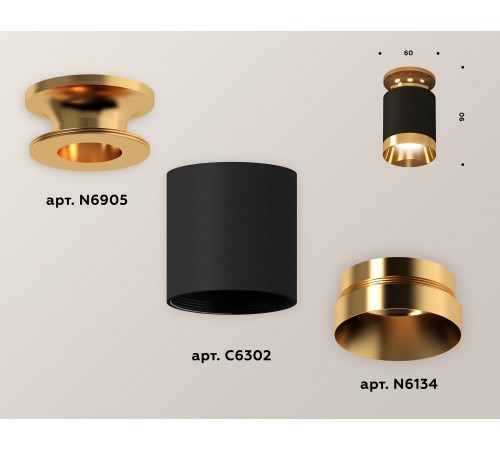 Накладной светильник Ambrella Light XS6302160 XS