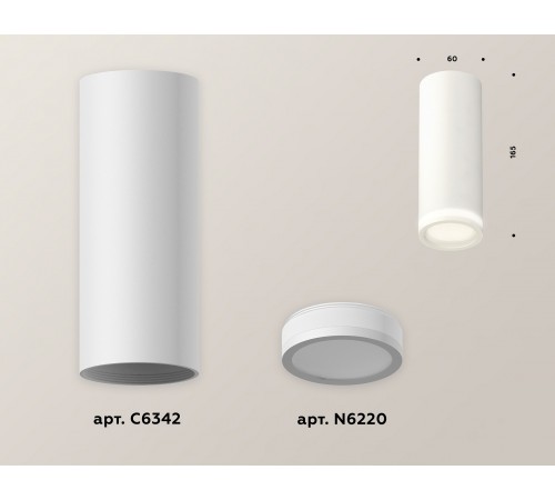 Накладной светильник Ambrella Light XS6342040 XS