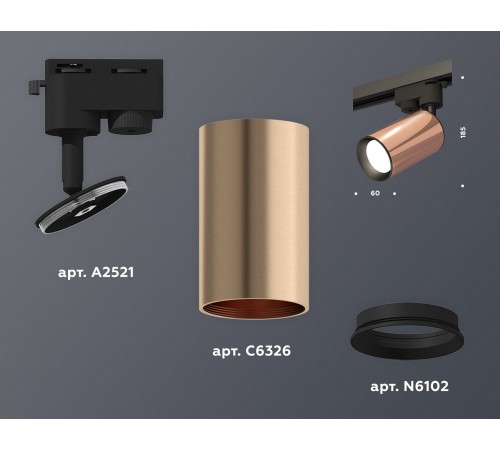 Светильник на штанге Ambrella Light XT6326010 XT