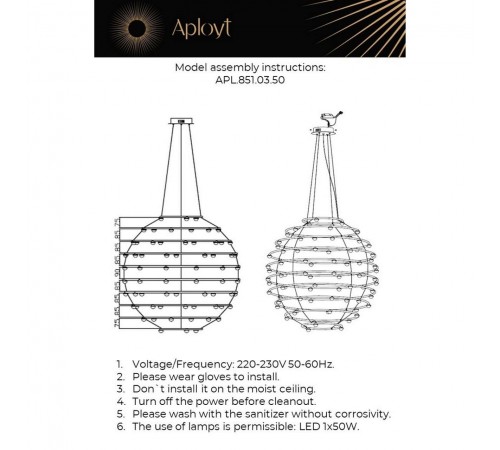 Подвесной светильник Aployt APL.851.03.50 Banzhamin