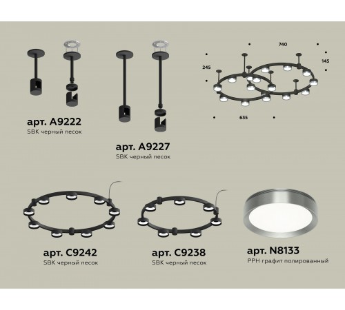 Подвесная люстра Ambrella Light XR92221160 XR