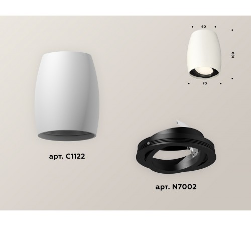 Накладной светильник Ambrella Light XS1122002 XS