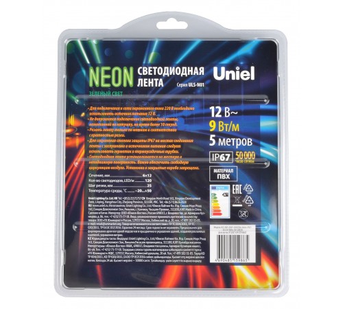 Лента светодиодная Uniel UL-00009086 Neon ULS-N01