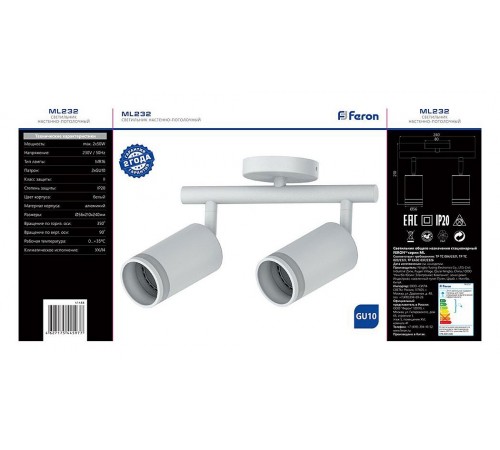 Спот Feron 41488 Barre