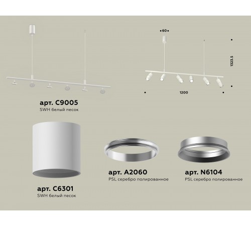 Подвесной светильник Ambrella Light XB9005100 XB