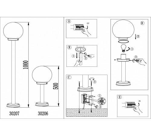 Наземный высокий светильник Eglo ПРОМО 30207 Nisia