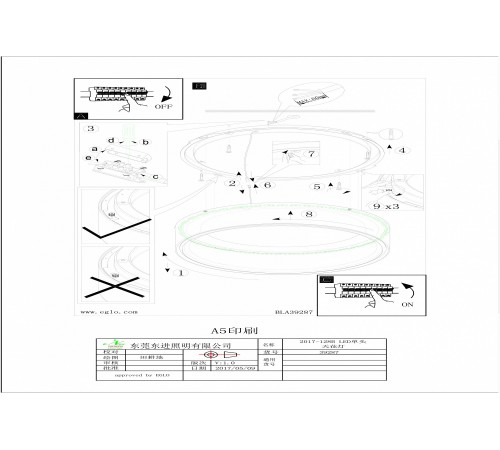 Накладной светильник Eglo 39287 Marghera 1