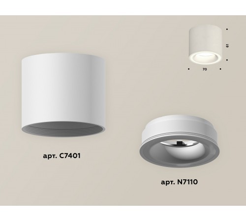 Накладной светильник Ambrella Light XS7401040 XS