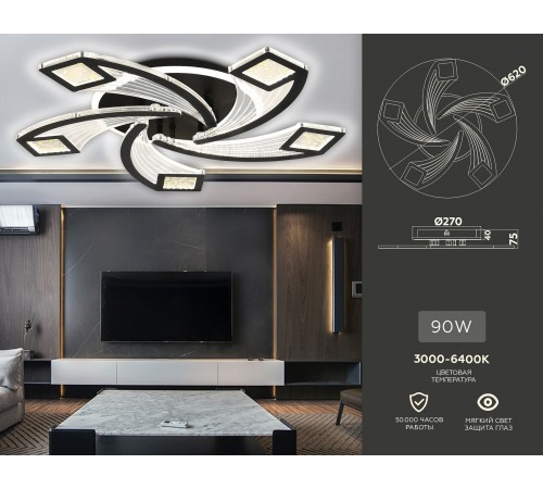 Потолочная люстра Ambrella Light FA4478 FA