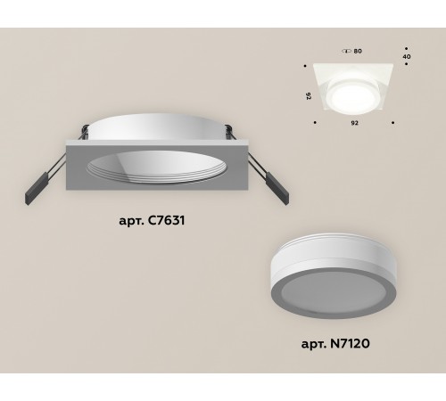 Встраиваемый светильник Ambrella Light XC7631041 XC