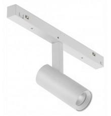 Светильник на штанге iLedex Technical 4822-005-D34-8W-40DG-4000K-WH VISION48/22