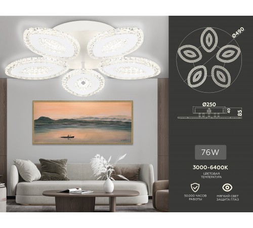 Потолочная люстра Ambrella Light FA4015 FA