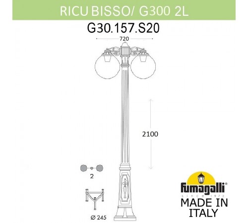 Фонарный столб Fumagalli G30.157.S20.AZF1RDN Globe 300