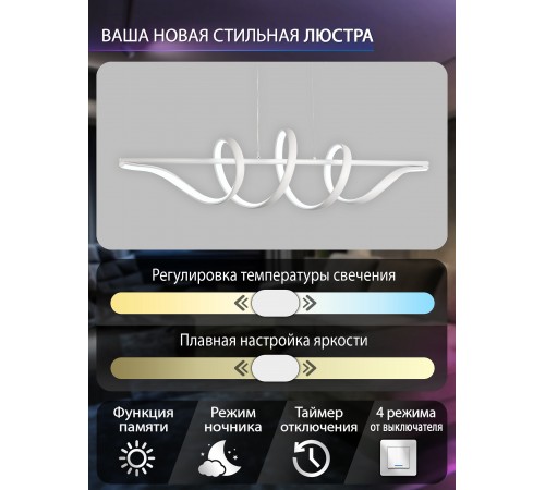 Подвесной светильник Natali Kovaltseva INNOVATION STYLE 83146