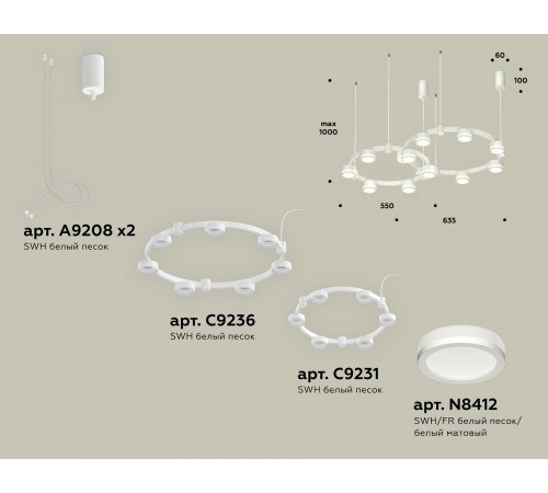Подвесная люстра Ambrella Light XR92081004 XR