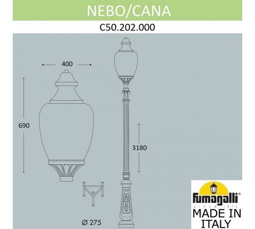 Фонарный столб Fumagalli C50.202.000.AYE27 Cana