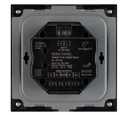 Панель-регулятора цвета RGBW  сенсорный встраиваемый Arlight 027104 SMART