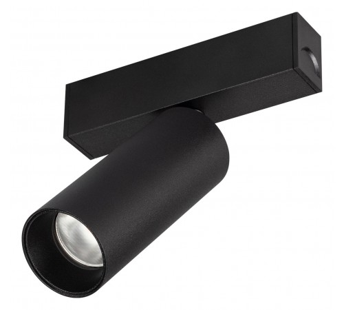 Светильник на штанге Arlight 033240 MAG-25