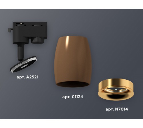 Светильник на штанге Ambrella Light XT1124034 XT