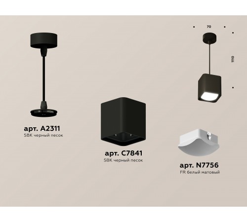 Подвесной светильник Ambrella Light XP7841002 XP
