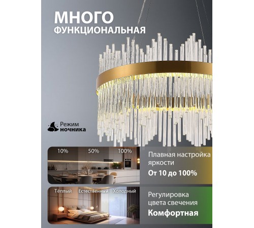 Подвесной светильник Natali Kovaltseva INNOVATION STYLE 83156 8315