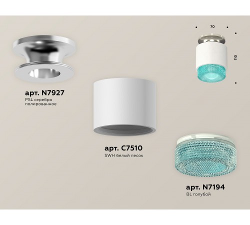 Накладной светильник Ambrella Light XS7510082 XS