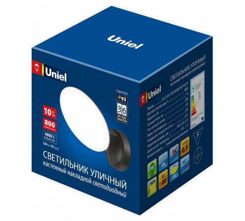 Светильник на штанге Uniel UL-00009354 ULU-S65A