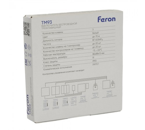Выключатель беспроводной трехклавишный Feron 51025 TM93