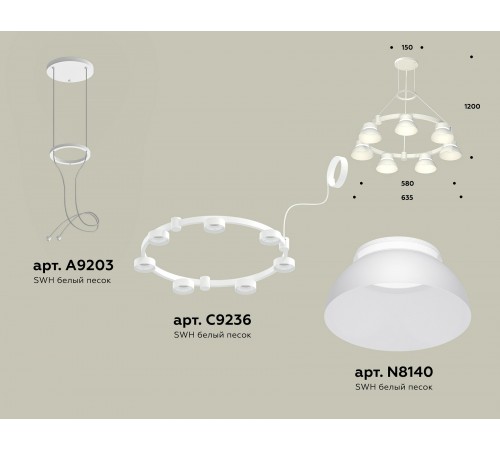 Подвесная люстра Ambrella Light XR92031401 XR