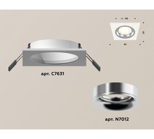Встраиваемый светильник Ambrella Light XC7631003 XC