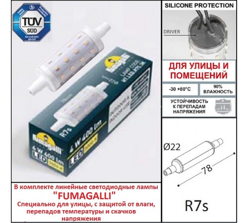 Встраиваемый светильник Fumagalli 6C1.000.000.BYJ1L Nina