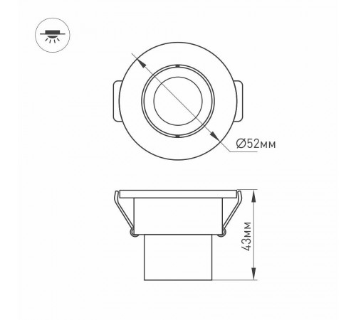 Встраиваемый светильник Arlight 014914 Ltm-r52