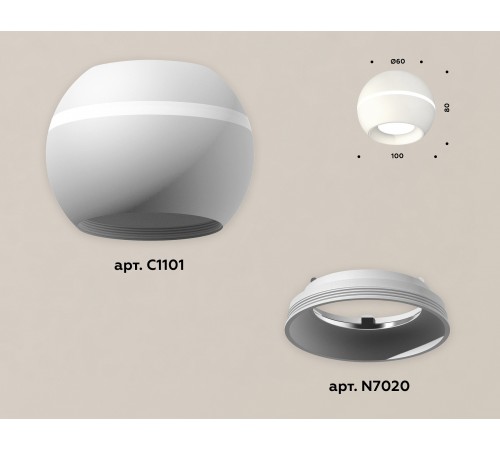 Накладной светильник Ambrella Light XS1101001 XS