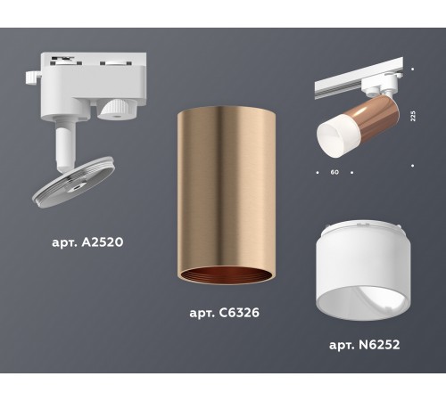 Светильник на штанге Ambrella Light XT6326003 XT