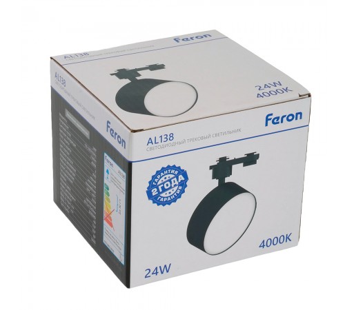 Светильник на штанге Feron 51182 AL138