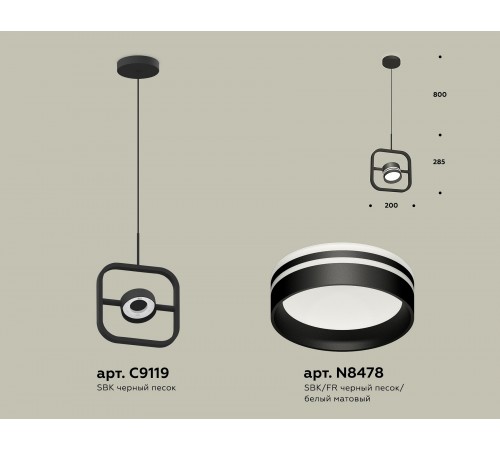 Подвесной светильник Ambrella Light XB9119154 XB