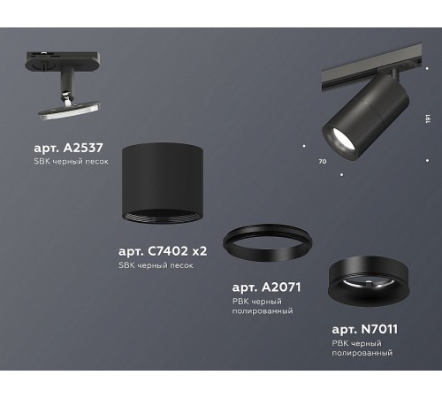 Светильник на штанге Ambrella Light XT7402021 XT