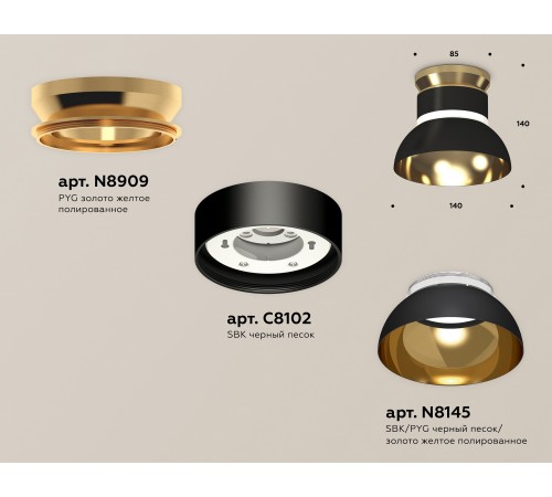 Накладной светильник Ambrella Light XS8102061 XS